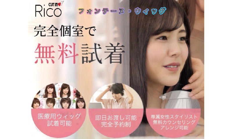 キャンペーンメニュー